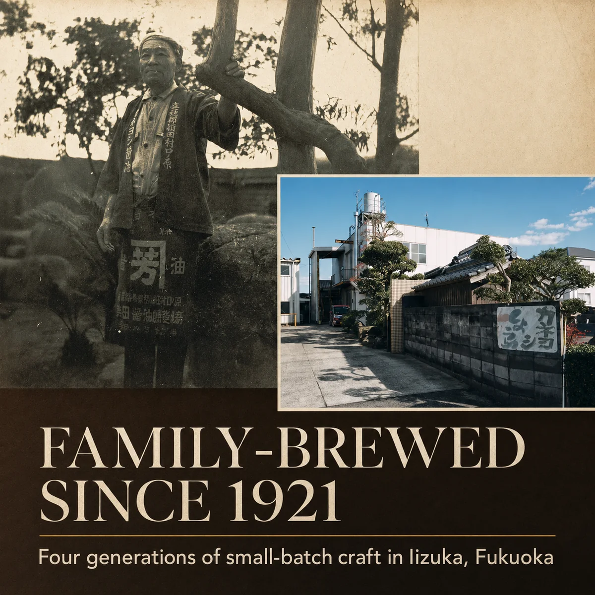 Kaneyoshi Soy Sauce — supplied producer profile